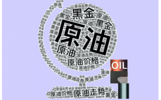 美油扭转2月以来最长连涨,但需求热度不减后市多头仍占上风