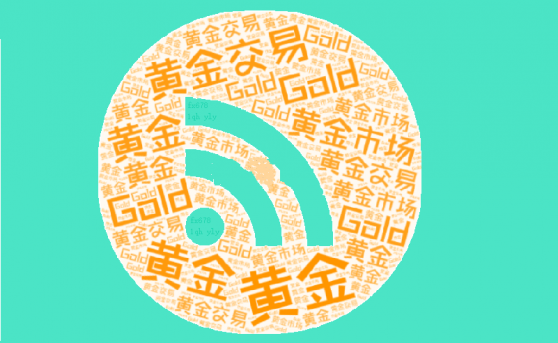 黄金交易提醒：美联储3月加息概率飙至近90%，金价两连涨却后患无穷